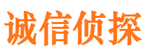 内丘市婚姻出轨调查